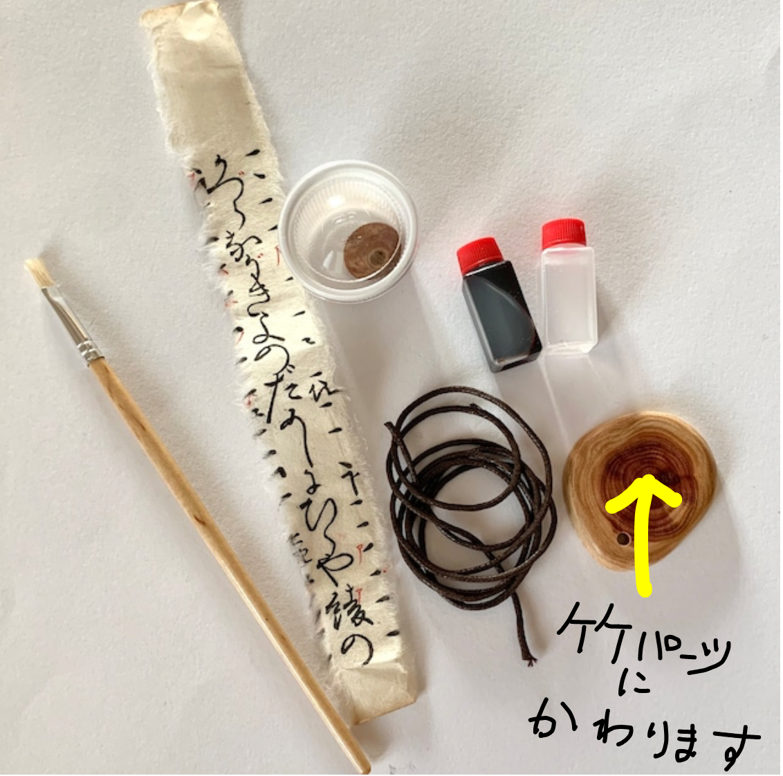 ☆一閑張り ネックレスセット (竹)