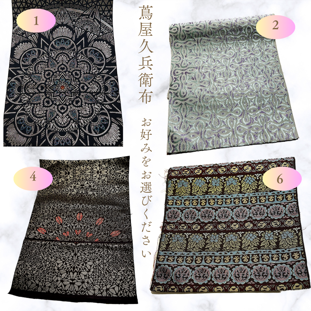 一閑張り教室専用 本格的2wayバッグお作りしましょう