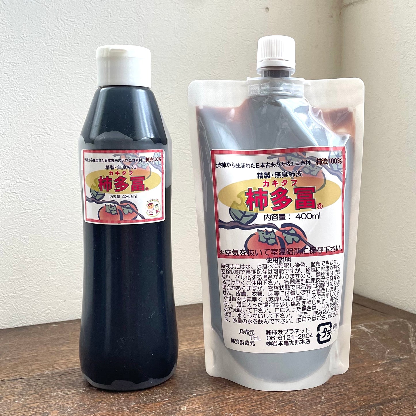 初めての一閑張りバッグ作成セット「基本ののり編」