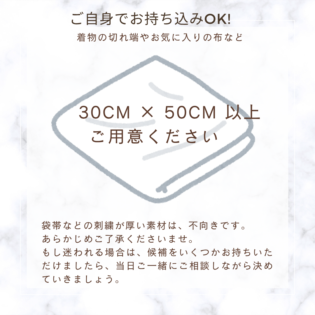 本格的なショルダーバッグを作りましょう