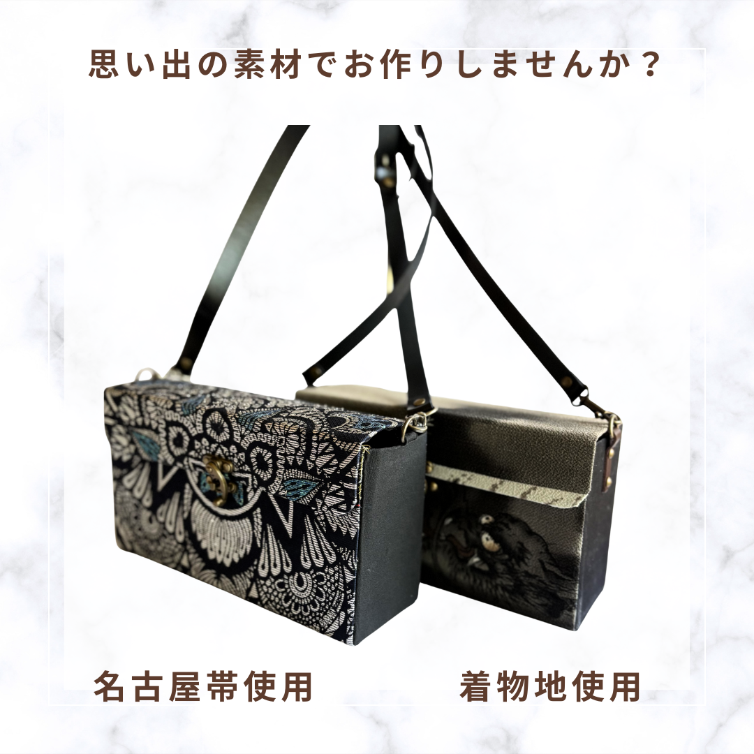 本格的なショルダーバッグを作りましょう