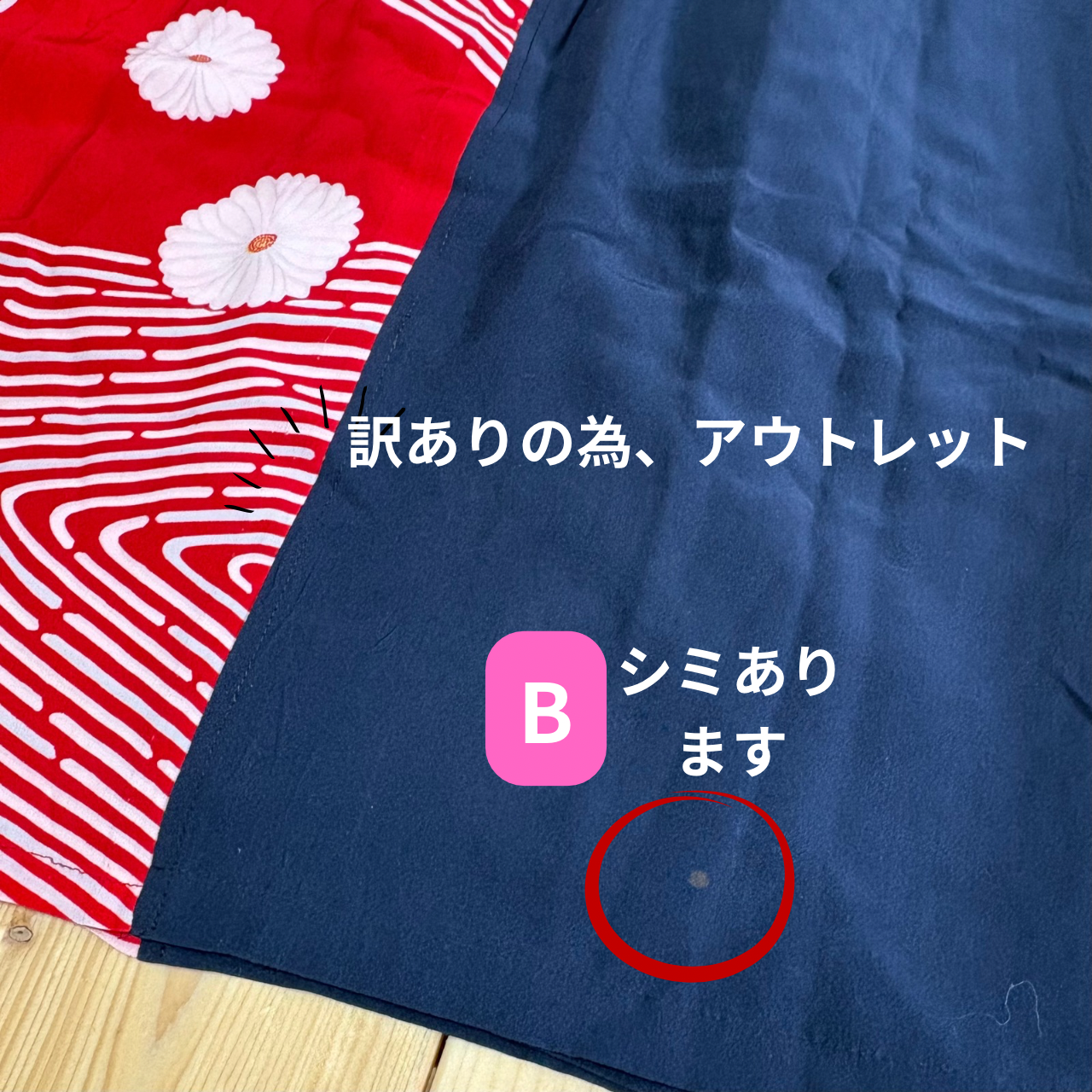 兵児帯ワンピース＜利庵とおそろい風✨＞